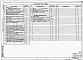 Состав фльбома. Типовой проект 902-1-78.83Альбом 4 Строительные решения. Подземная часть (открытый способ в сухих и мокрых грунтах).          