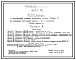 Состав Типовой проект 903-1-163 Котельные с 4 и 6 водогрейными котлами «Минск-1» для централизованного теплоснабжения систем отопления , вентиляции и горячего водоснабжения. Топливо — природный газ