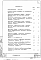 Состав фльбома. Серия 2.420-5 ТиповыеВыпуск 2 Детали каркасов зданий сл стропильными фермами из трубчатых профилей. Рабочие чертежи