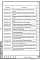 Состав фльбома. Серия 1.420.3-36.03 КаркасыВыпуск 0-1 Каркасы с одно- и многопролетными рамами пролетами 15, 18, 21, 24 и 30 м для бескрановых зданий и зданий с подвесными кранами грузоподъемностью до 5 т. Материалы для проектирования