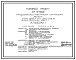 Состав Типовой проект 271-13-120.86 Магазин «Рыба» торговой площадью 250 м?. Здание одноэтажное. Стены из легкобетонных панелей по серии 1.090.1-1.
