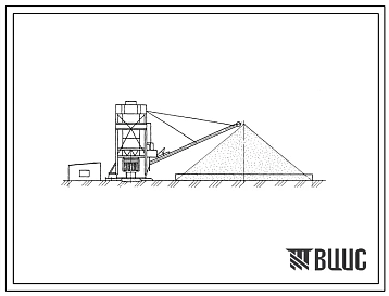 Типовой проект 708-50.89 Склад заполнителей прирельсовый для автодорожного строительства (мобильный) вместимостью 12,5 тыс. м3 с портальным разгрузчиком
