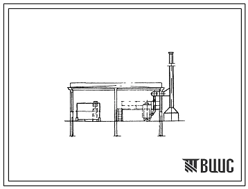Типовой проект 903-1-90 Котельная с 2 котлами Е-04/9Ж паропроизводительностью 0,8т/час (закрытого типа). Топливо –соляровое масло.