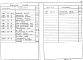 Состав фльбома. Серия 1.436.2-17 ОкнаВыпуск 0 Материалы для проектирования