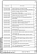 Состав фльбома. Серия 1.420.3-37.06 КаркасыВыпуск 0-0 Материалы для проектирования