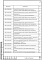 Состав фльбома. Серия 1.420.3-37.06 КаркасыВыпуск 0-0 Материалы для проектирования