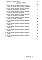 Состав фльбома. Типовой проект 807-20-30.83Альбом 5 Ведомости потребности в материалах    