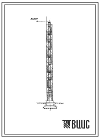 Проект 11707 Труба дымовая Н=30 м Д0=0,68 с газоотводящим стволом из стеклоуглепластика