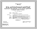 Состав Типовой проект 406-9-82 Печь нагревательная камерная размерами пода 0,6х0,6 м на газе низкого давления с отводом дыма в боров