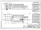 Состав фльбома. Типовой проект У.184-000-849.92Альбом 2 Семейный детский дом на 12 детей. Вариант с хозпостройкой: Архитектурно-строительные решения. Отопление, вентиляция, газоснабжение. Водоснабжение и канализация. Электрооборудование, связь и сигнализация. Интерьеры. Сметы 