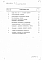 Состав фльбома. Типовой проект 503-1-119.94Альбом 1 Общая пояснительная записка     