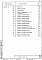Состав фльбома. Серия 1.189.1-12с КонструкцииВыпуск 2 Конструкции шахт лифтов грузоподъемностью 400 кг с противовесом сзади кабины и скоростью движения 1,0 м/с для жилых зданий до 10 этажей. Рабочие чертежи 