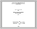 Состав Проект Н7318 Блок горелочный ГППВ-5 