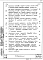 Состав фльбома. Серия 2.432-2 МонтажныеВыпуск 1 Монтажные узлы. Рабочие чертежи