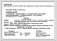 Состав Типовой проект 184-89-101.86 Одноэтажный жилой дом с трехкомнатной квартирой типа 3Б, сблокированный с хозпостройкой, для индивидуального строительства