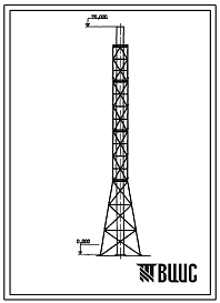 Фасады Типовой проект 907-2-187 Труба дымовая металлическая Н=75 м, До=2,4 м для производственного корпуса цеха минераловатных плит повышенной жесткости для I, II и III районов ветровых нагрузок.