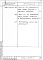 Состав фльбома. Серия 1.432.1-34.94 СтеныВыпуск 3 Узлы крепления стеновых панелей монтажные. Рабочие чертежи.