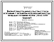 Типовой проект 901-6-105.93 Вентиляторная градирня в пластмассовом исполнении с регулируемой производительностью, площадью орошения 400 м2 “ОЗОН-400”. Конструкции из листового стеклопластика