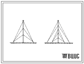 Типовой проект 603-38 Мачты деревянные одноствольные высотой от 12 до 53м. Для строительства в 1-3 ветровых районах.