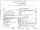 Состав фльбома. Типовой проект 1Р-447С-25МАльбом 1 Строительные, санитарно-технические и электротехнические чертежи.