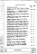 Состав фльбома. Серия 2.420-4 ТиповыеВыпуск 2 Детали каркасов зданий с пространственными решетчатыми конструкциями типа "БЕРЛИН". Рабочие чертежи