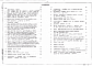 Состав фльбома. Серия ПК-01-129 СборныеВыпуск 11 Дополнительные марки ферм с учетом расширения области применения существующих типоразмеров ферм в различных климатических зонах фермы пролетом 18 м. Рабочие чертежи