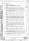 Состав фльбома. Серия 2.432-3 МонтажныеВыпуск 1 Монтажные узлы. Рабочие чертежи 