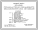 Состав Типовой проект 503-3-25.89 Профилакторий ежедневного обслуживания 200 автобусов