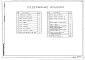 Состав фльбома. Типовой проект 264-24-13.88Альбом 2 Отопление и вентиляция. Водопровод и канализация