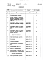 Состав фльбома. Типовой проект 813-6-14.86Альбом 4 сметы. Ведомости потребности в материалах.