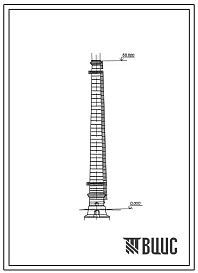 Типовой проект 907-2-261.86 Труба дымовая кирпичная Н=60м До=2,4м с подземным примыканием газоходов для котельных установок