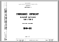 Состав Шифр МФ-66 Качели детские. Тип I, тип II (1972 г.)