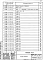 Состав фльбома. Серия 1.860.9-10 КровлиВыпуск 1 Узлы. Рабочие чертежи