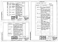 Состав фльбома. Серия 3.503.1-54 МостыВыпуск 3 Балки надопорного пролетного строения цельноперевозимые длиной 19,3 м. тяжелого бетона. Арматурные и закладные изделия. Сборные железобетонные изделия.Рабочие чертежи.