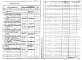 Состав фльбома. Серия 4.702-1 УзлыВыпуск 1 Оборудование для очистки и подготовке зерна к переработке.