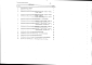 Состав фльбома. Типовой проект 801-4-218.92Альбом 5 Сметы