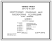 Состав Типовой проект 294-2-81.89 Спортивный  павильон для плоскостных сооружений. Здание одноэтажное. Стены из кирпича.