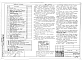 Состав фльбома. Типовой проект 164-89-80/1Часть Р5.1-1,Р5.-1,Р5.3-1,Р6.1-1 Электрооборудование . Автоматизация. Охранно-пожарная сигнализация . Устройства связи.