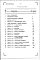 Состав фльбома. Типовой проект 163-123-20.2.1Альбом 10 Сметы (часть 7.86)