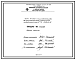Состав Проект Н6056 Горелка дутьевая унифицированная вихревая для низкокалорийных газов , среднефакельная , производительностью 1,0 Гкал/ч ГДУВ-1,0-Н2