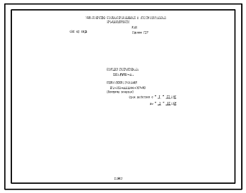 Шифр ГУПЭ-02 Станция гидропривода ГУПЭ-02