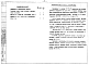 Состав фльбома. Шифр РС 5173-73Альбом 2 Дополнение 1 Настил-распорка НРФК 58-23А из керамзитобетона. Рабочие чертежи