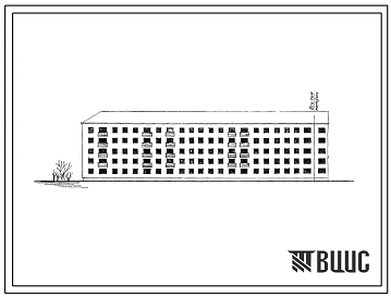 Типовой проект 1-306С-36к Пятиэтажный жилой дом на 120 квартир со стенами из кирпича. Для районов с сейсмичностью 7 баллов.