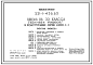 Состав Типовой проект 221-1-438.85 Школа на 22 классов (834-864  учащихся).  Здание трехэтажное. Конструкции серии 1.090.1-1. Стены из однослойных керамзитобетонных панелей.