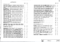 Состав фльбома. Серия ИИЭ 22-1Выпуск 1 Рабочие чертежи
