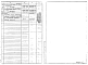 Состав фльбома. Серия 4.702-1 УзлыВыпуск 4 Оборудование подъемно-транспортное.