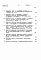 Состав фльбома. Типовой проект 810-1-13.86Альбом 16 Энергетический узел. Сметы