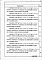 Альбом 6 Водосбросы на расход воды от 50 до 100 м3/с. Ведомости потребности в материалах.