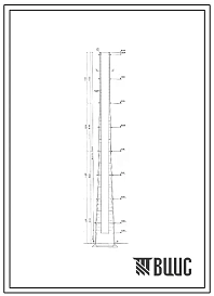 Проект 39053 Железобетонная оболочка трубы дымовой железобетонной Н=360м с внутренним газоотводящим стволом из кремнебетона dо экв=14,5 м