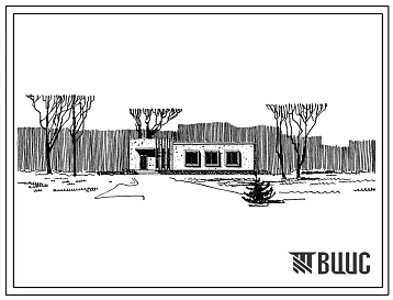 Типовой проект 264-12-95 Бригадный дом.
